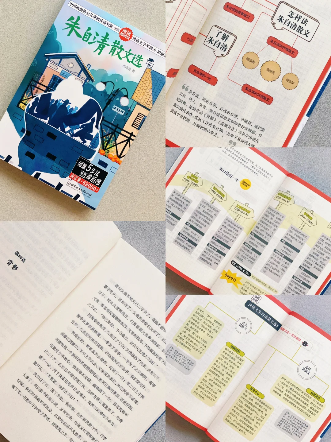名著读不懂？阅读加油包助孩子一臂之力