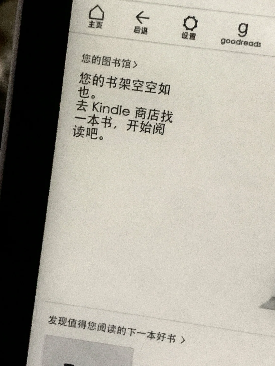 Kindle你一句话又伤了多少人的心呢