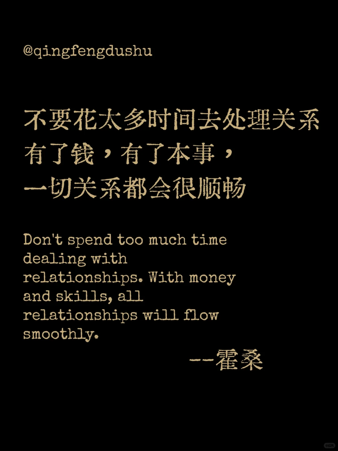 你被那句话戳中