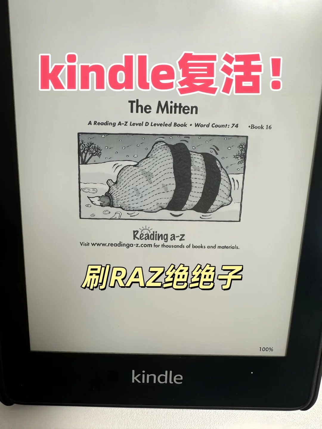 kindle书库狂欢价9.9💰倒计时8h⏳