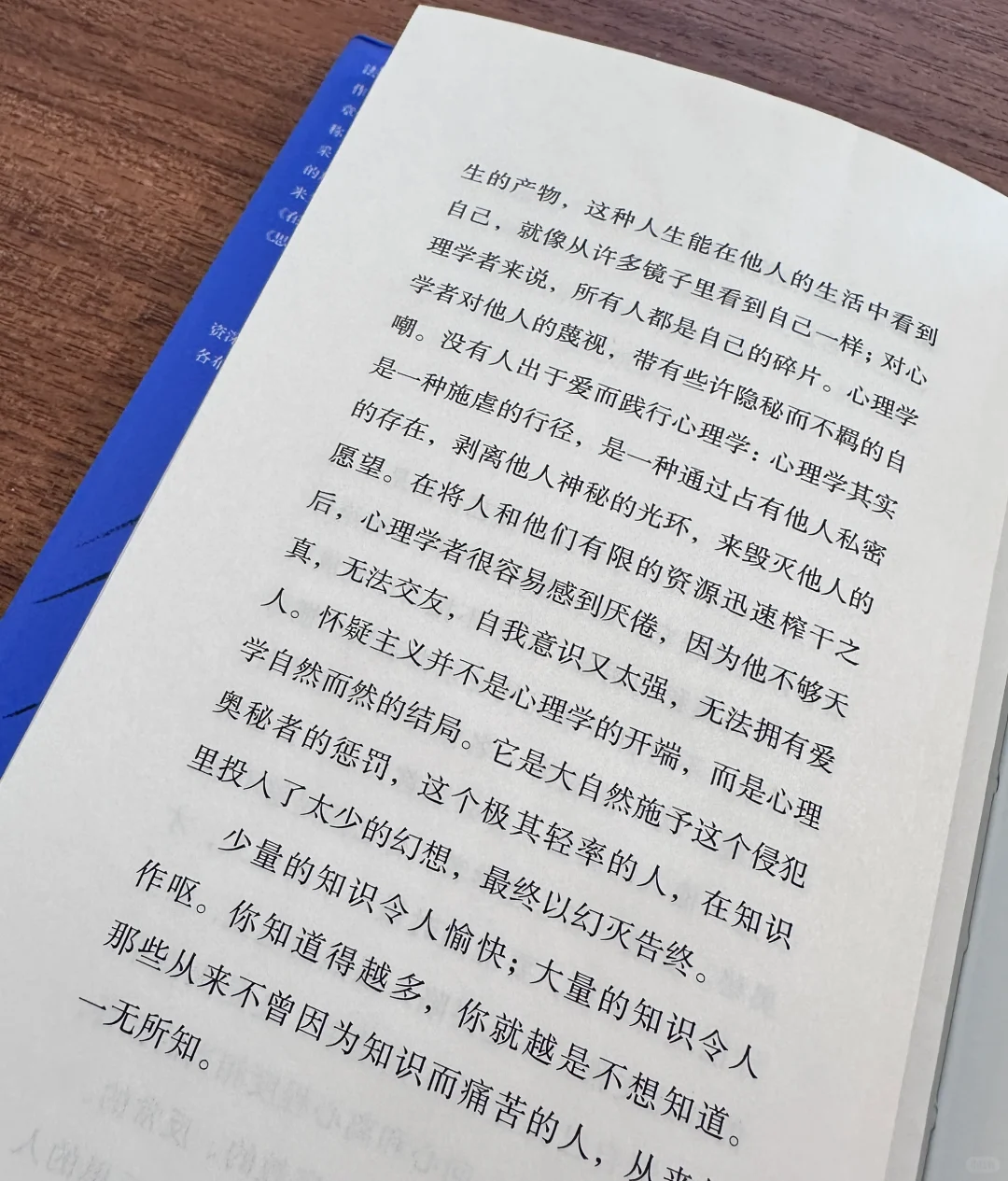 通勤书单vol.1｜可以放进口袋里的哲学小书