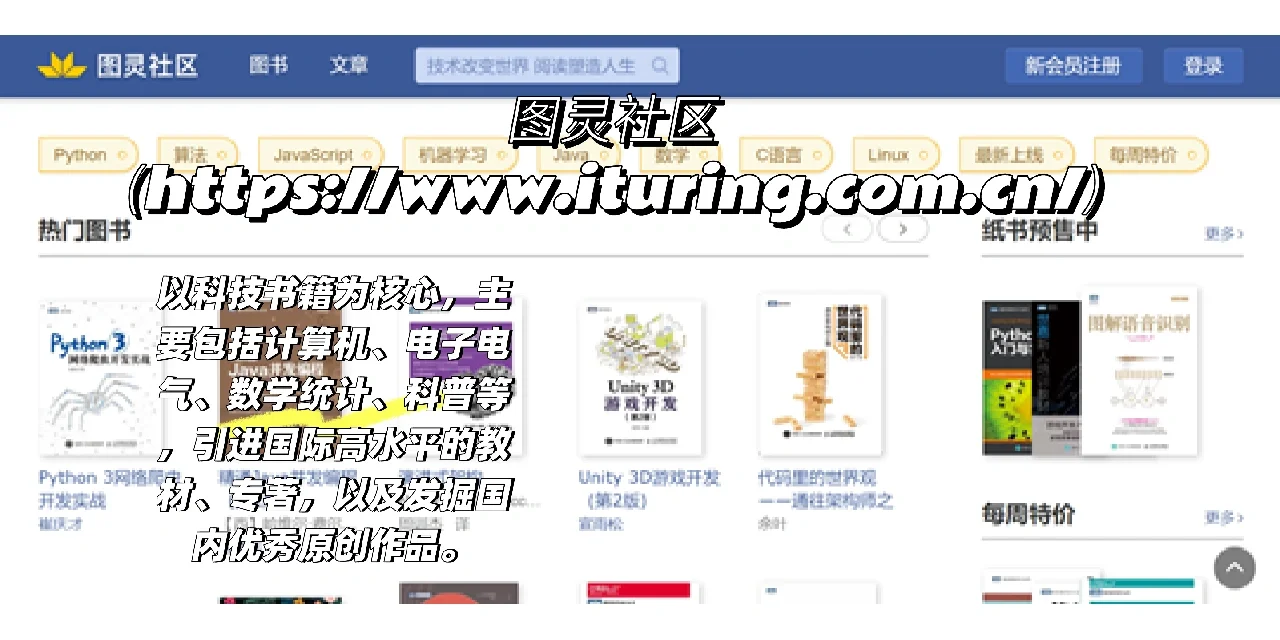 学习网站请查收！（第一弹-电子书）