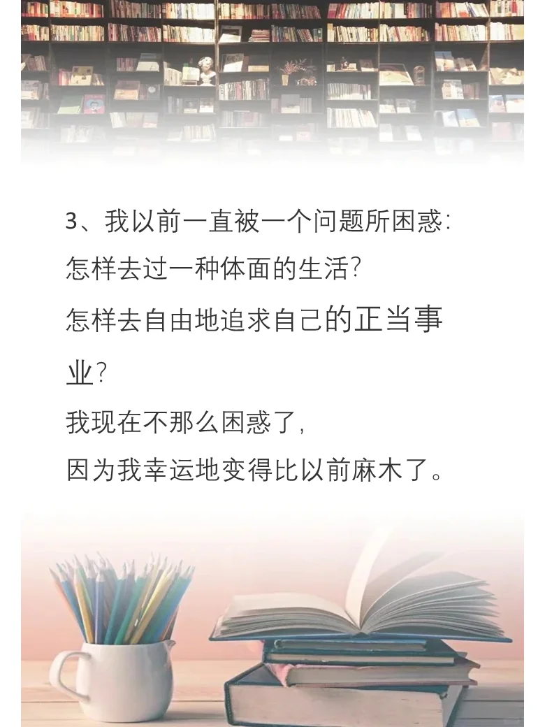 📖《瓦尔登湖》——感受简单生活的魅力