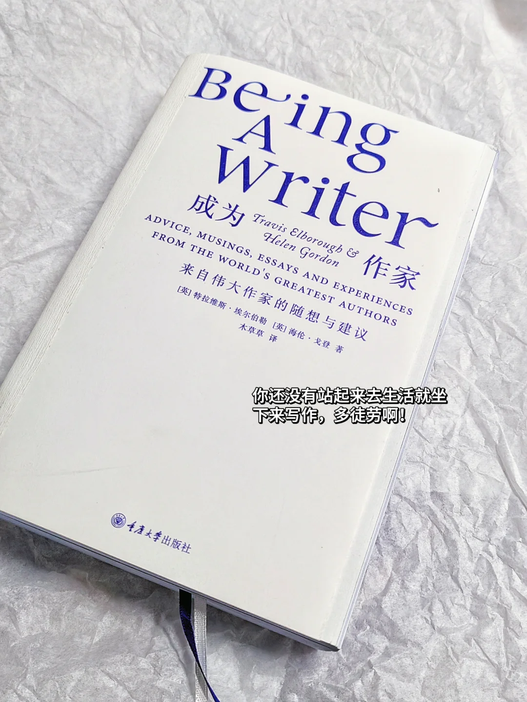 书单 | 适合i人地铁通勤的小书