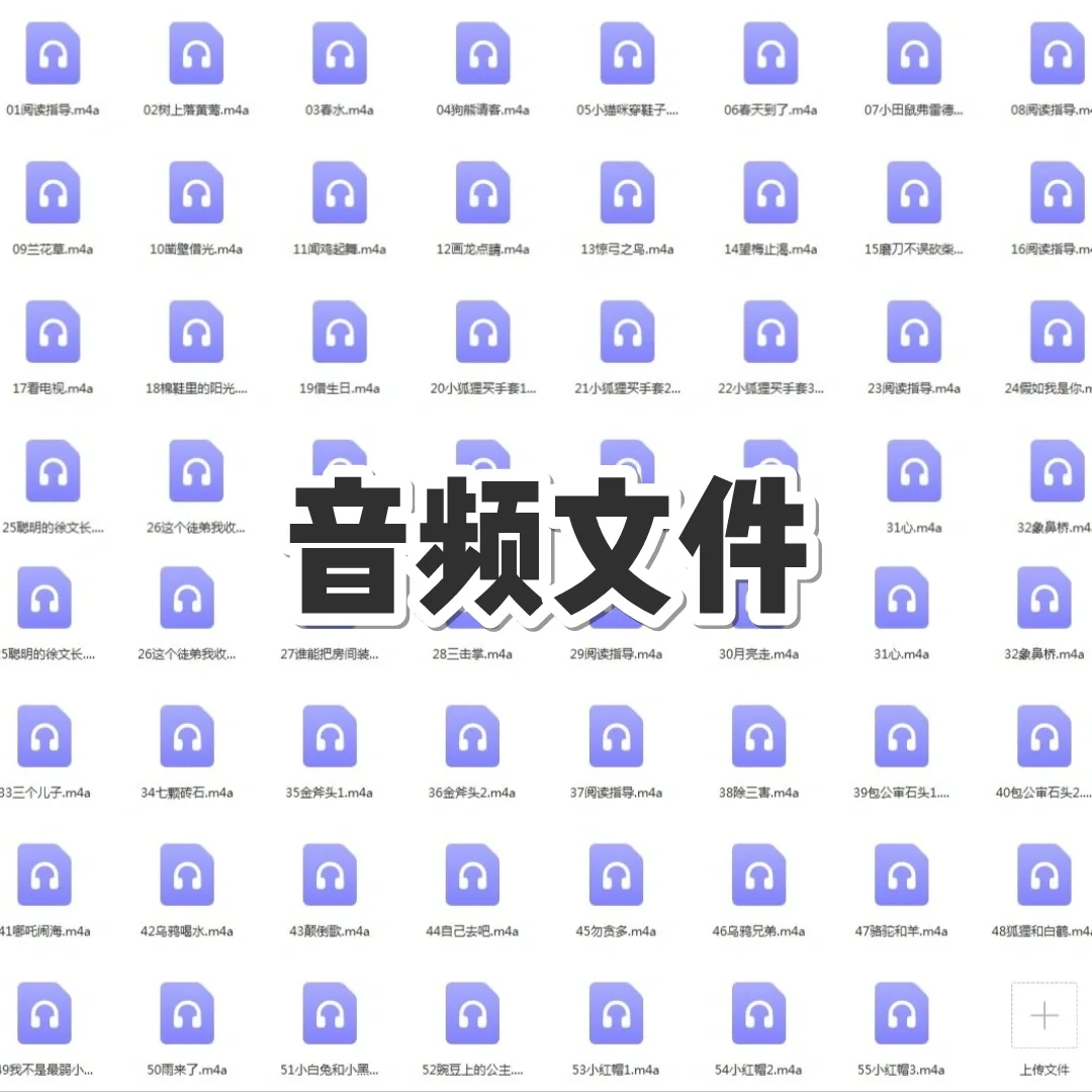 你们要的快乐读书吧、和大人一起读PDF来啦