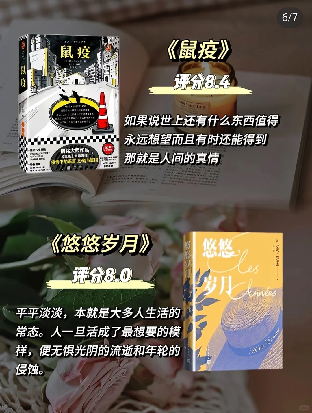 诺奖推荐 值得阅读一生的经典书籍！