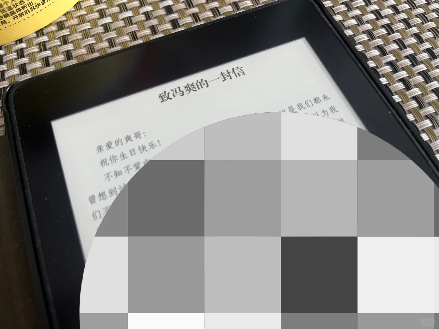 手上有电的kindle 🧵