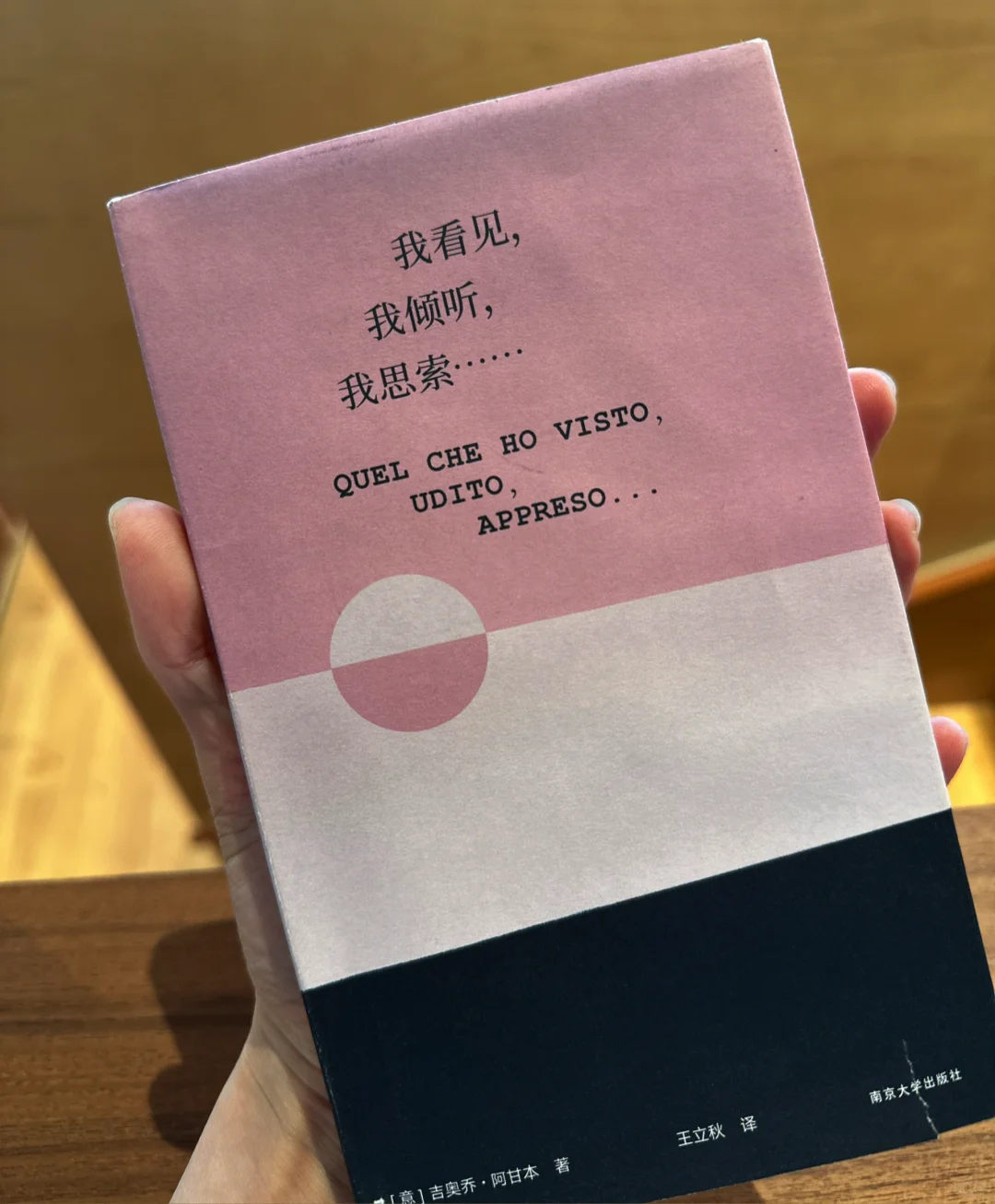 通勤书单vol.1｜可以放进口袋里的哲学小书