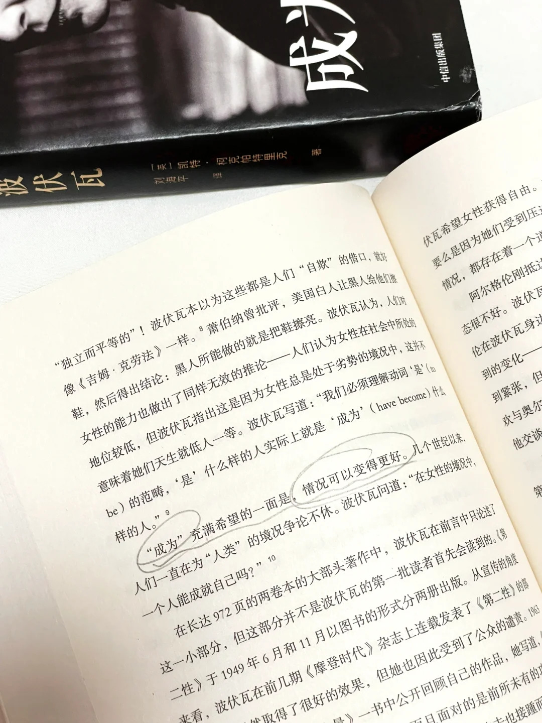 😭无数次庆幸自己在低谷期读到这本书！！