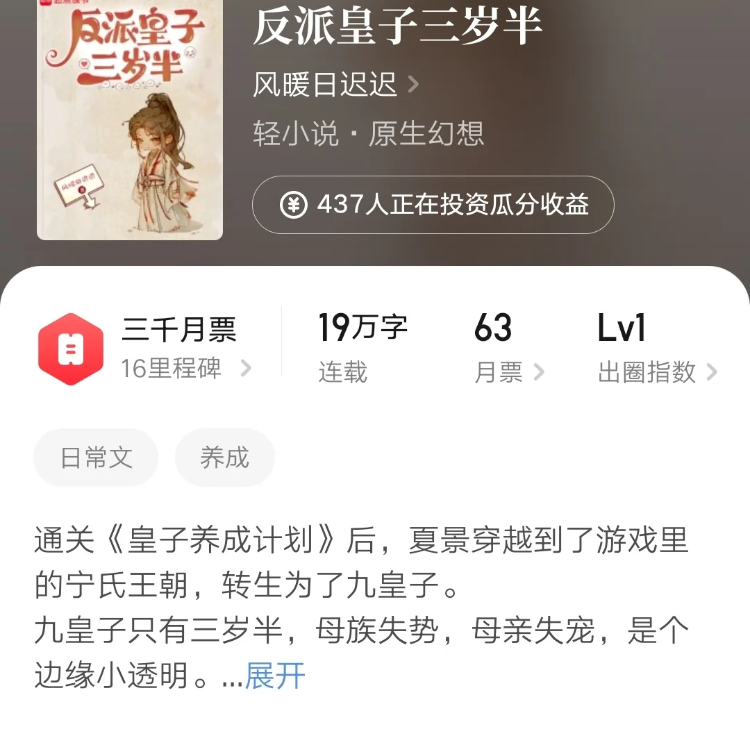 起点六本高质量新书推荐，第一期！