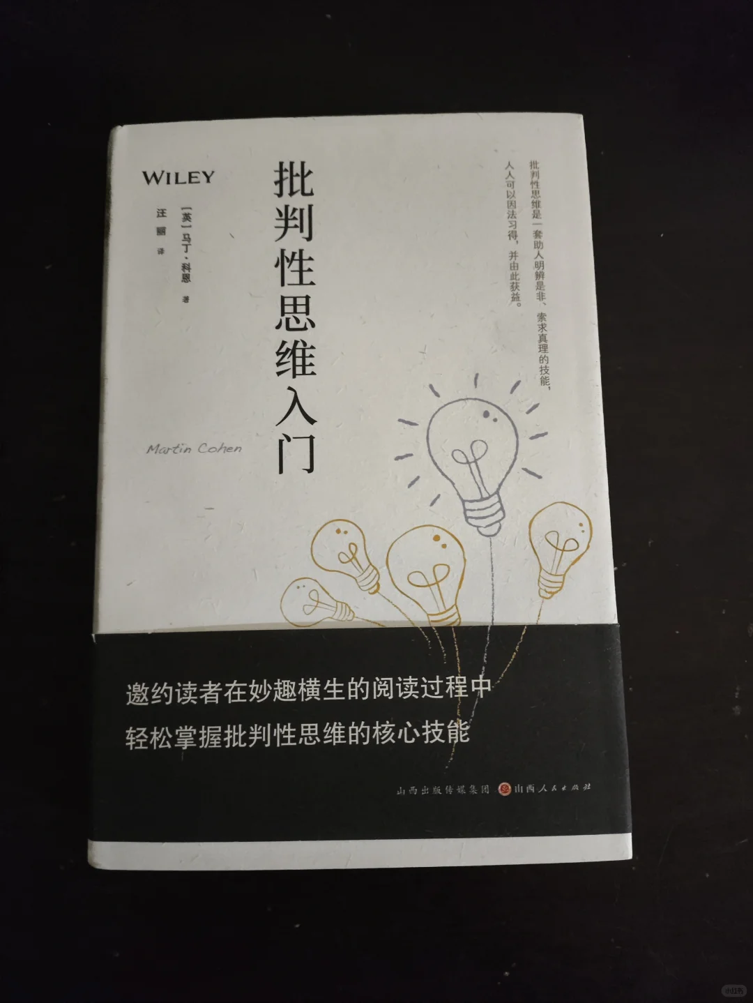 今日退货（2折起）