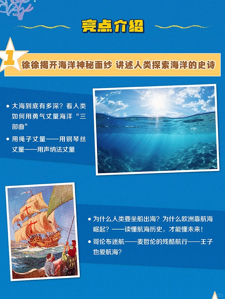 喜报！这本新书入选全国优秀科普图书推荐！
