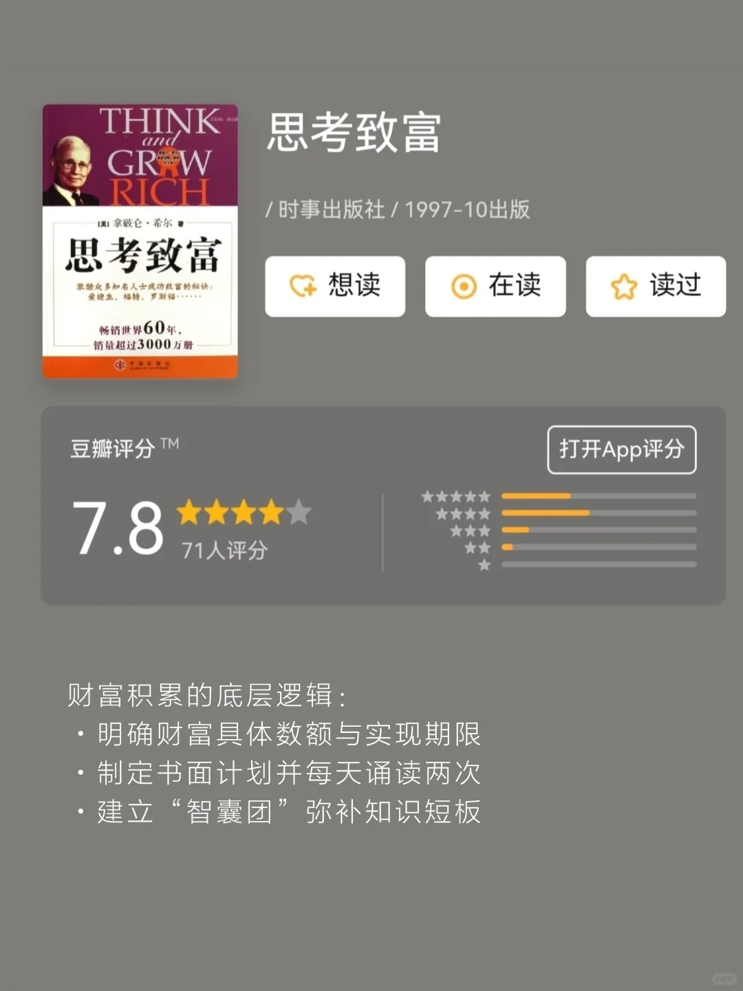 2025年10本必读经典书单📖