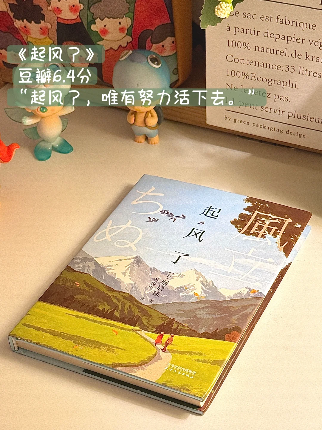 📚新书开箱📦|薅羊毛买书的快乐来啦~🥰