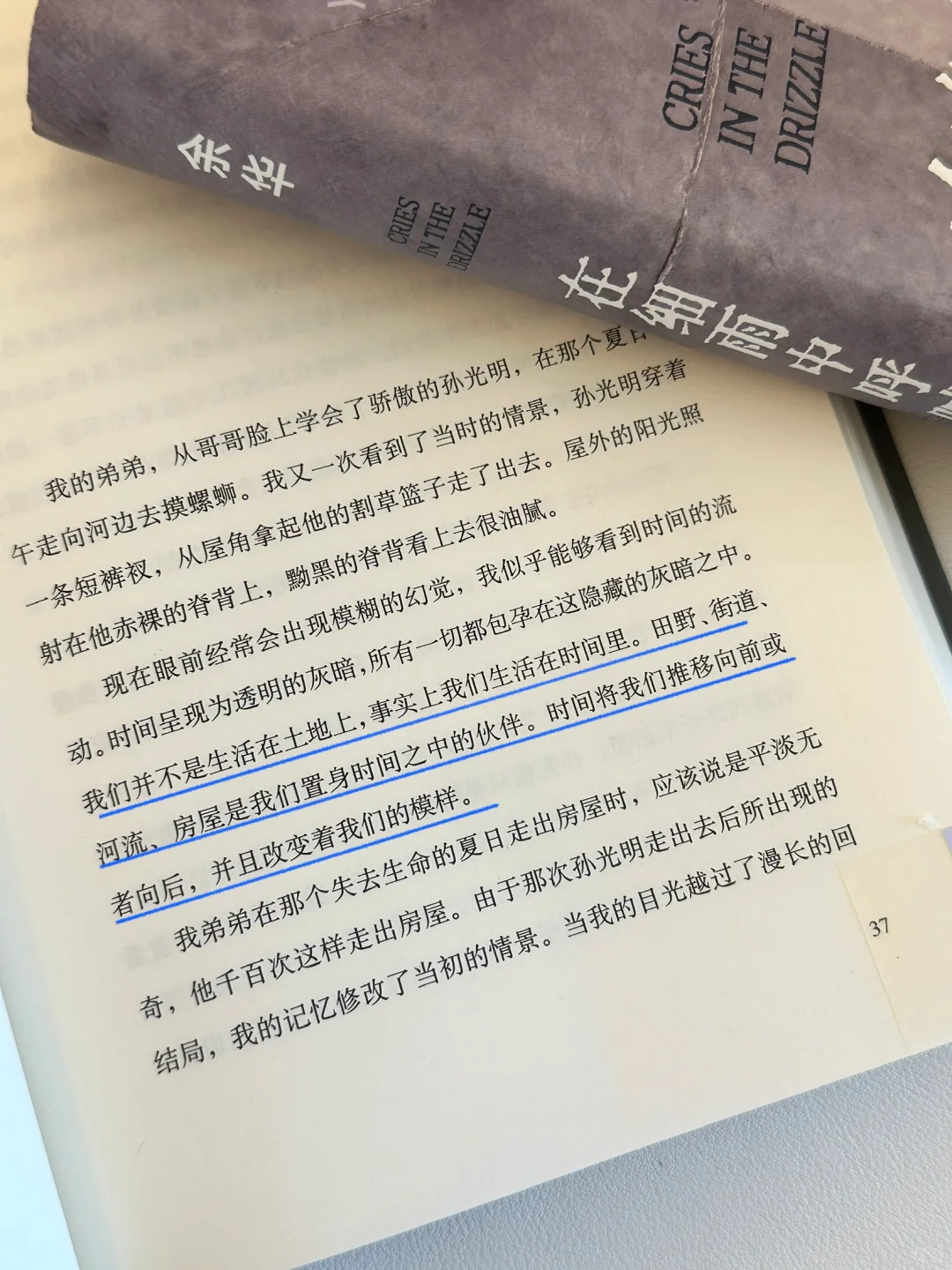 “一个人的觉 醒，从独来独往开始”
