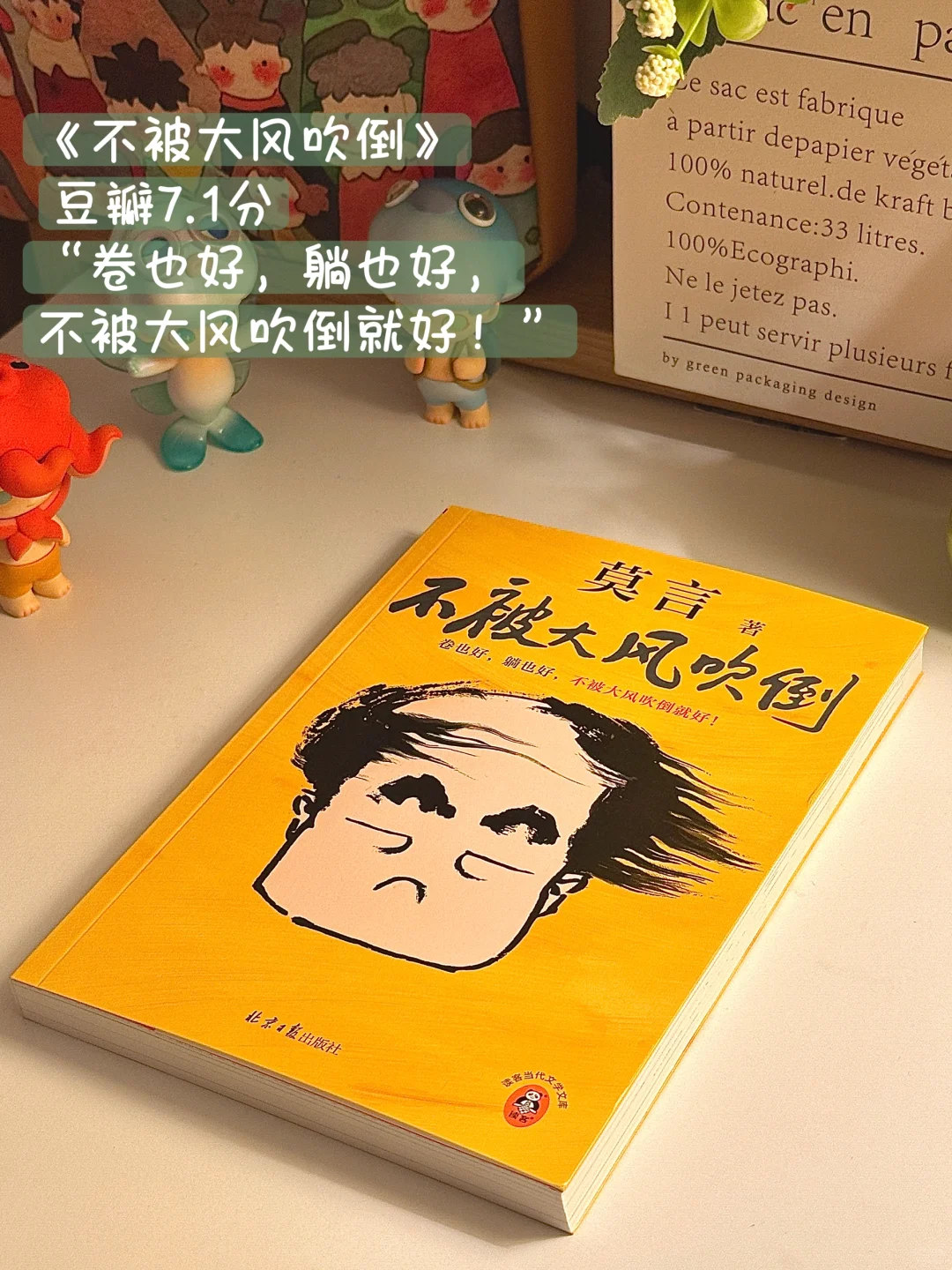 📚新书开箱📦|薅羊毛买书的快乐来啦~🥰