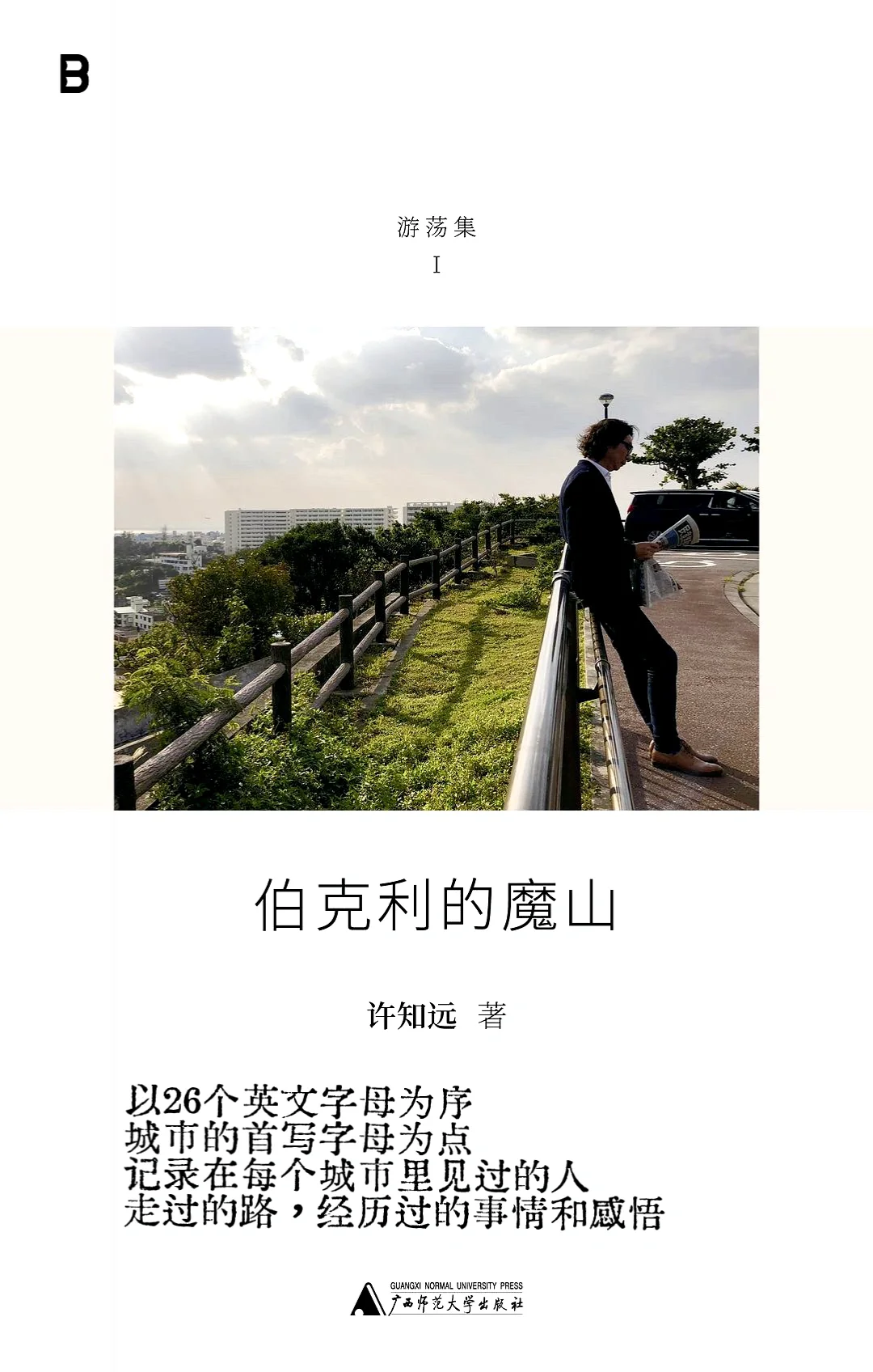 2025年6月完读书单