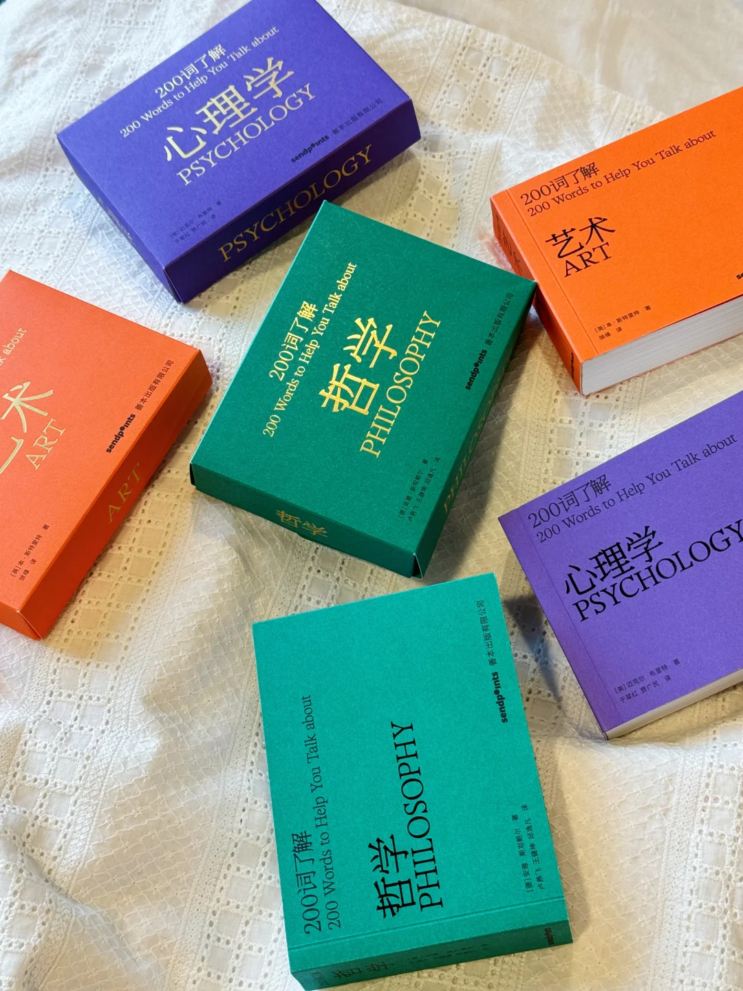 上班途中 是谁在偷偷变强🤫200词学科口袋本