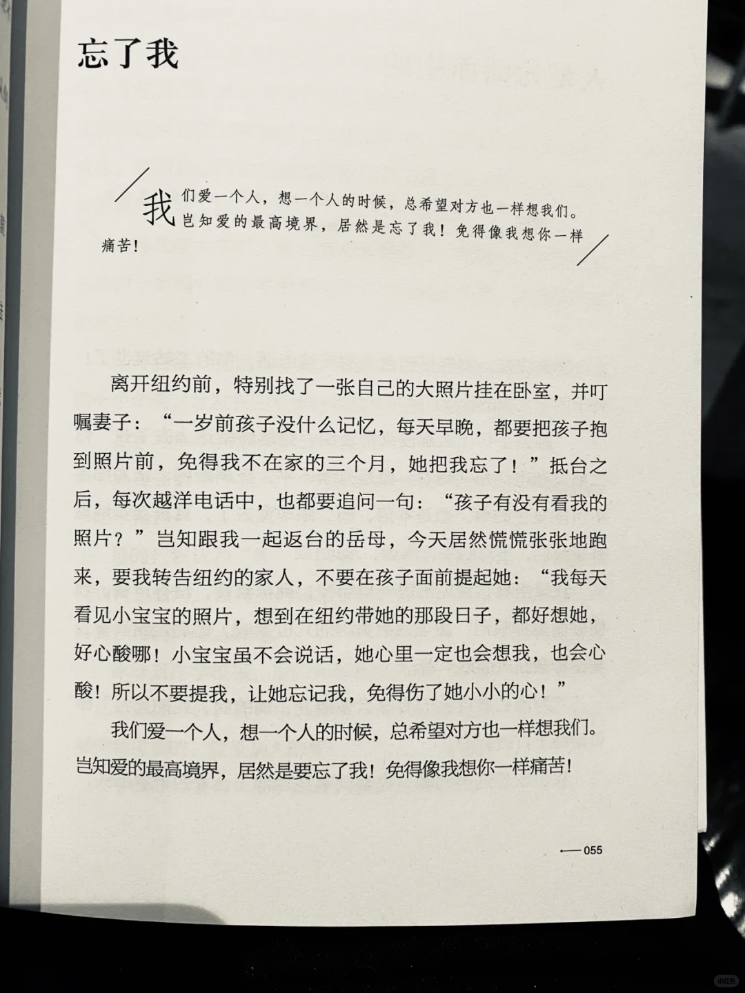 好书推荐｜2021年我的第一本智慧之书！