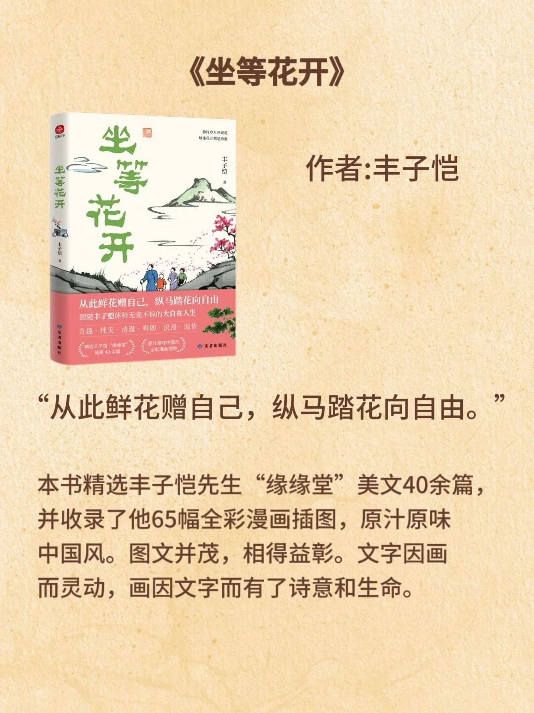 不愧是人民日报推荐｜2025必读8本顶级好书