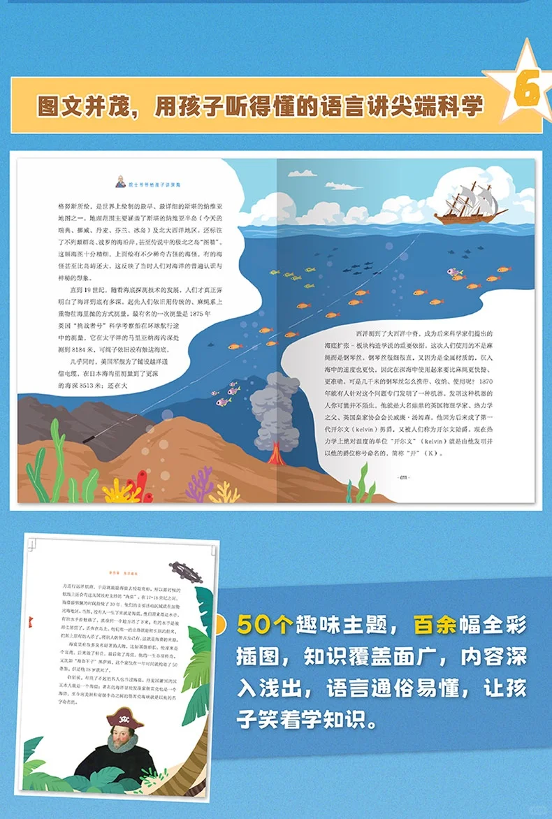 喜报！这本新书入选全国优秀科普图书推荐！