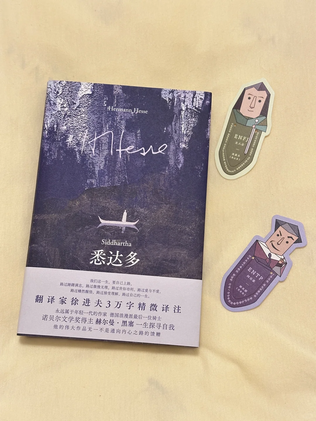 求推荐一本目前你认为最最最好看的书