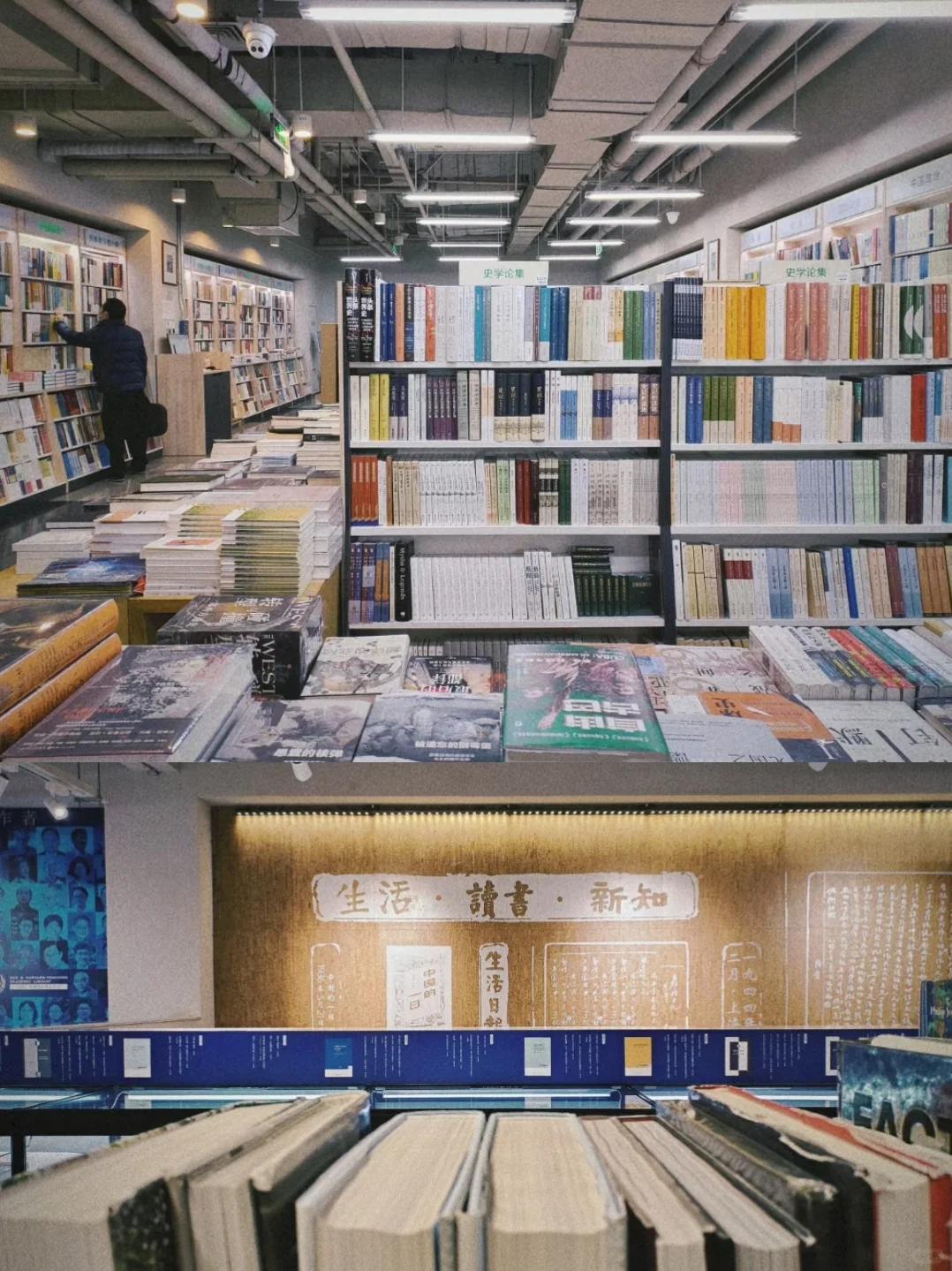 通勤1小时读什么？三联书店榜单值得参考