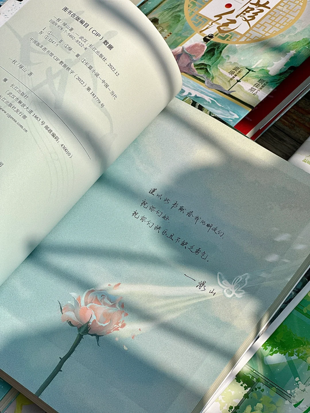 绿意盎然，夏日心动治愈书单📚