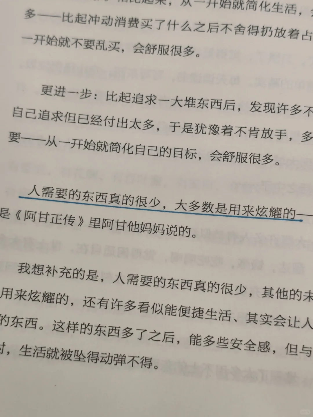 超治愈！别让生活偷走你的快乐超能力！！