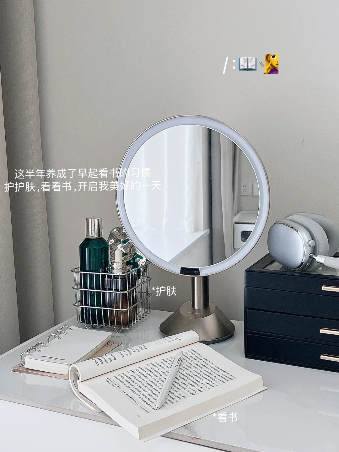 月入4w打工人｜我真的懂了高能量的秘诀