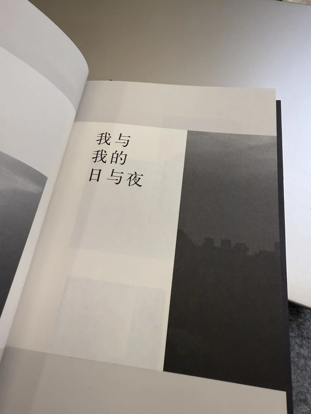 她最擅长在废墟里，指给我们看星星！