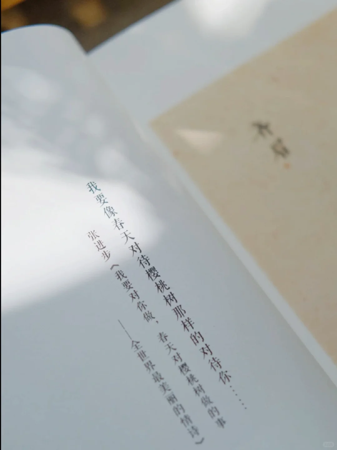一些美好的书单。