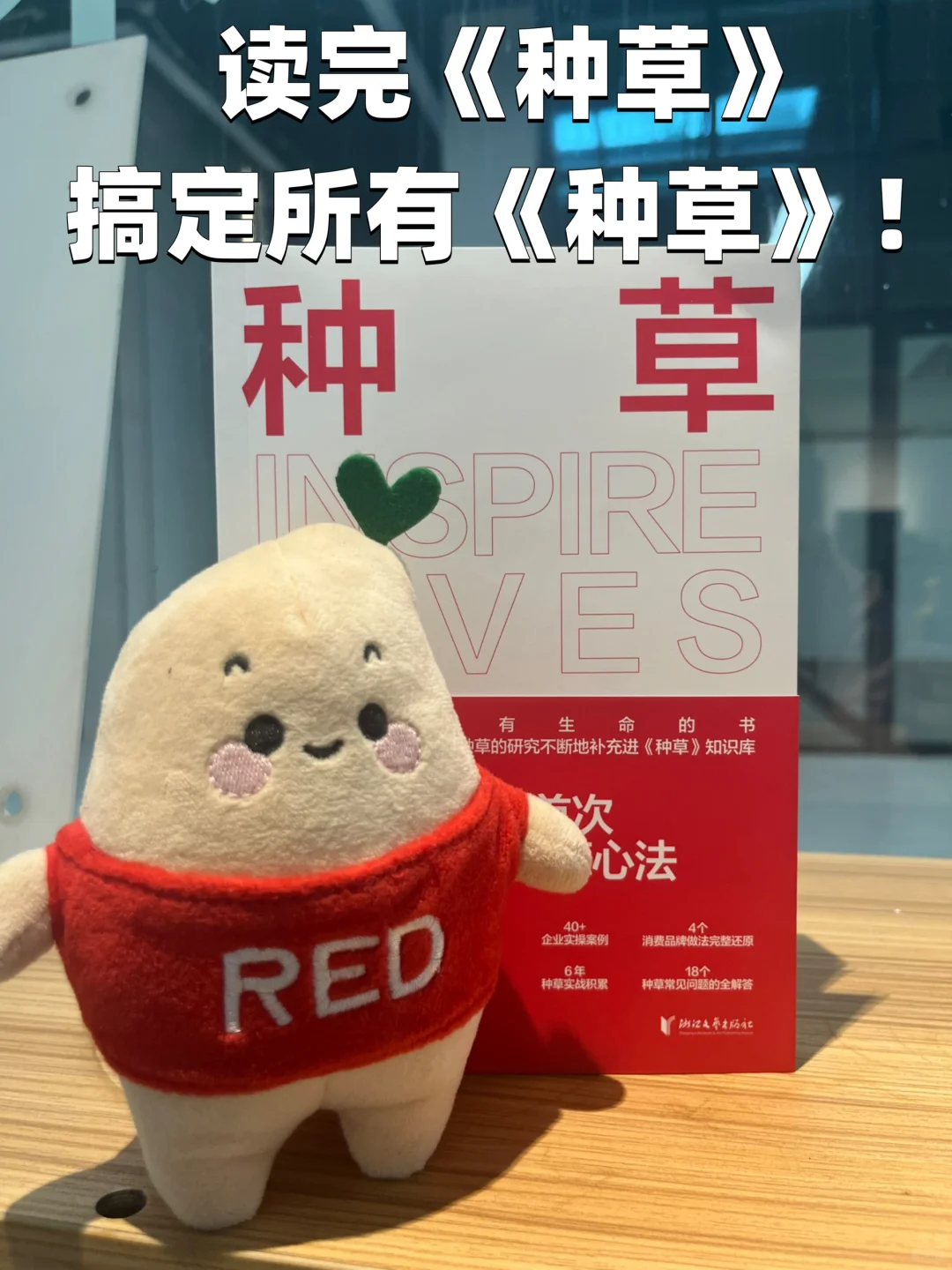 官方出品必属精品！2025最值得读的营销圣经