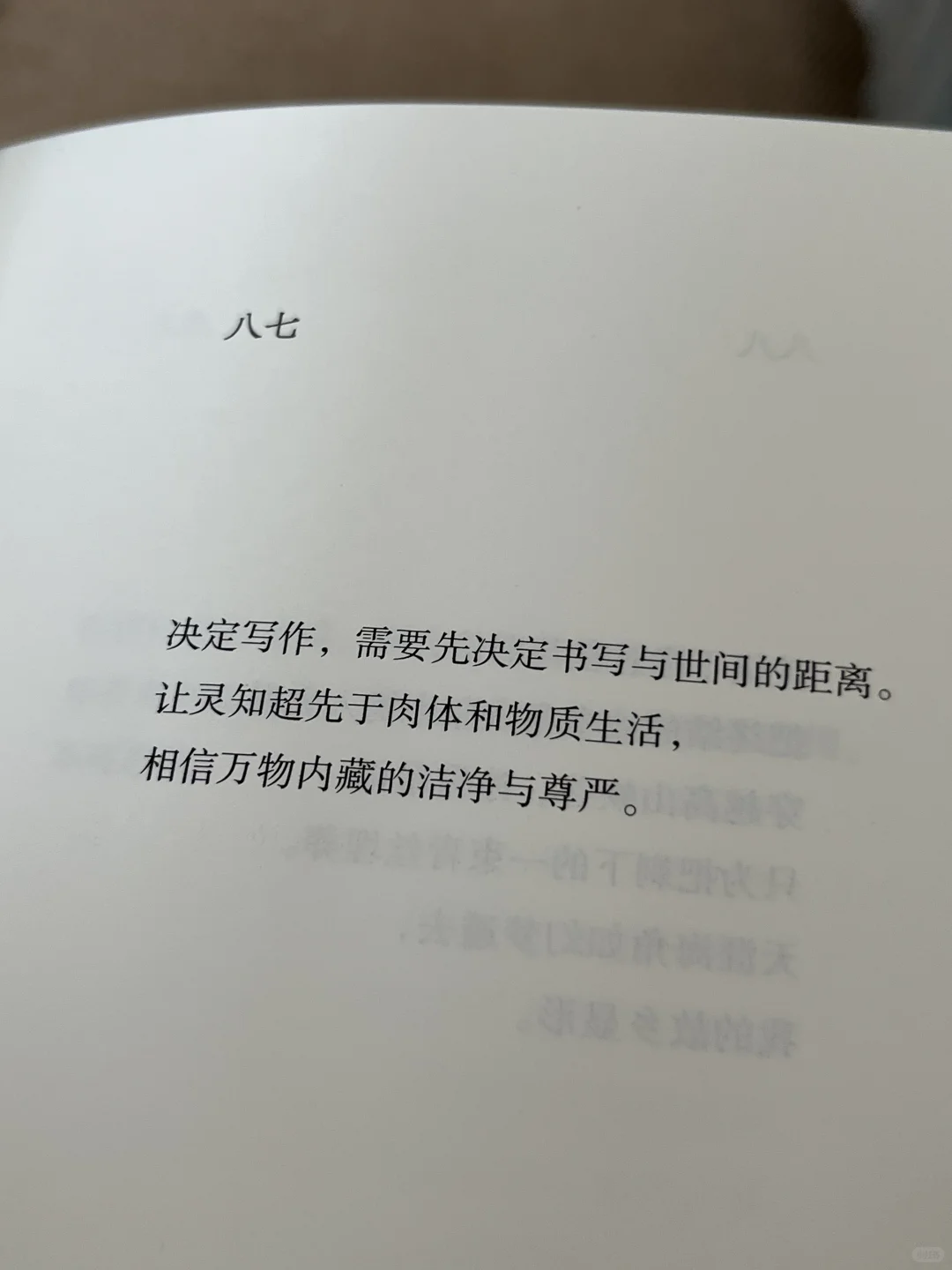 好喜欢这句啊！！瞬间击中了我的灵魂～😭