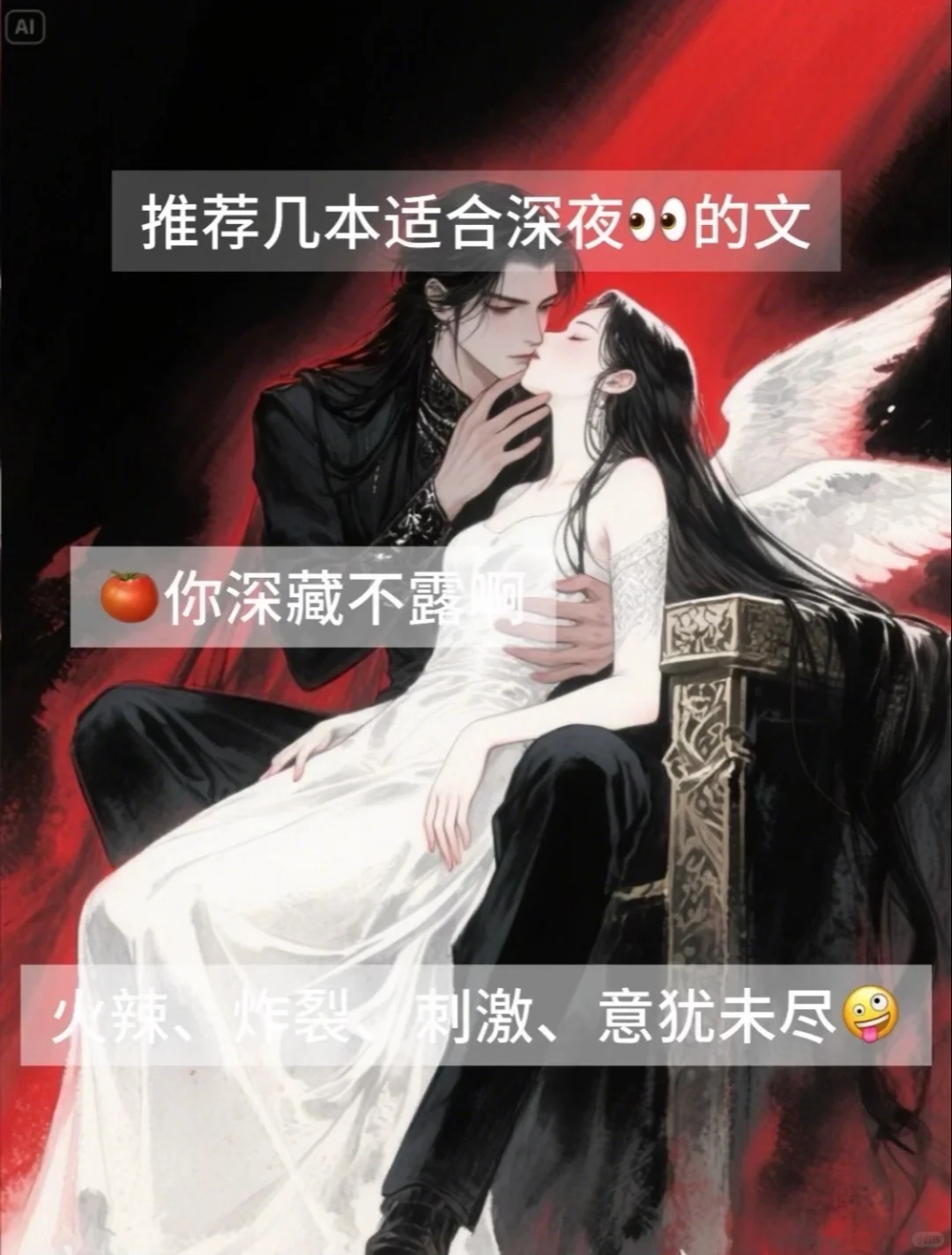 我的宝藏书单推荐