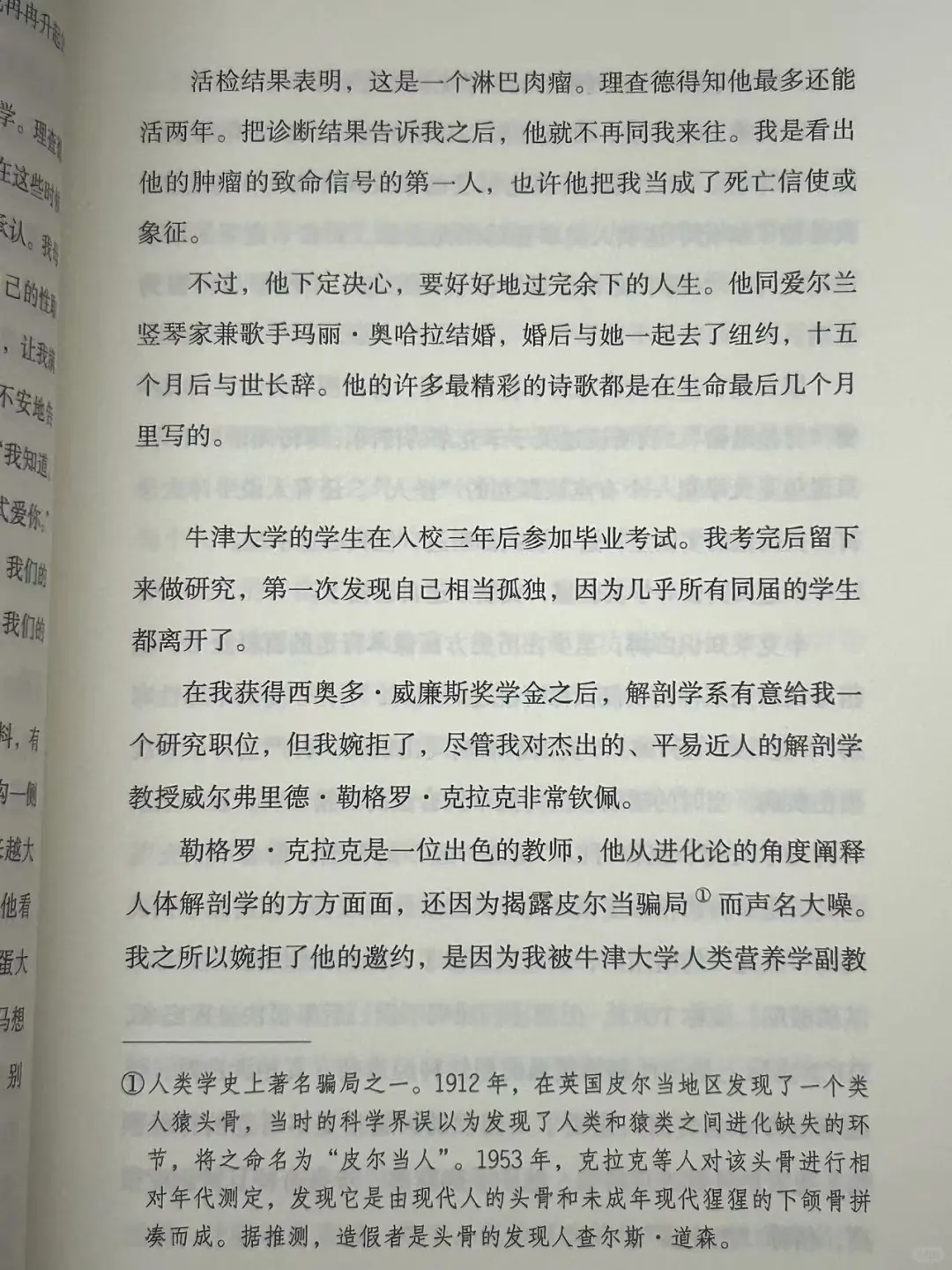 豆瓣9.3分❗️《纽约时报》年度图书‼️