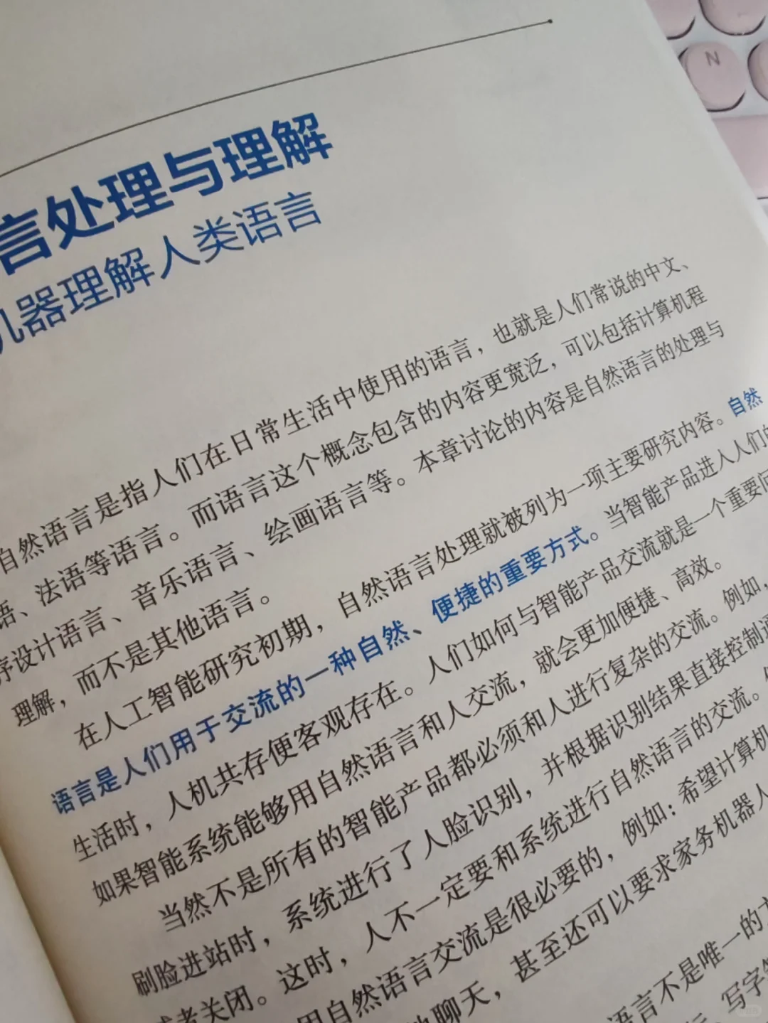 终于收到清华出版社出的书，你敢信？