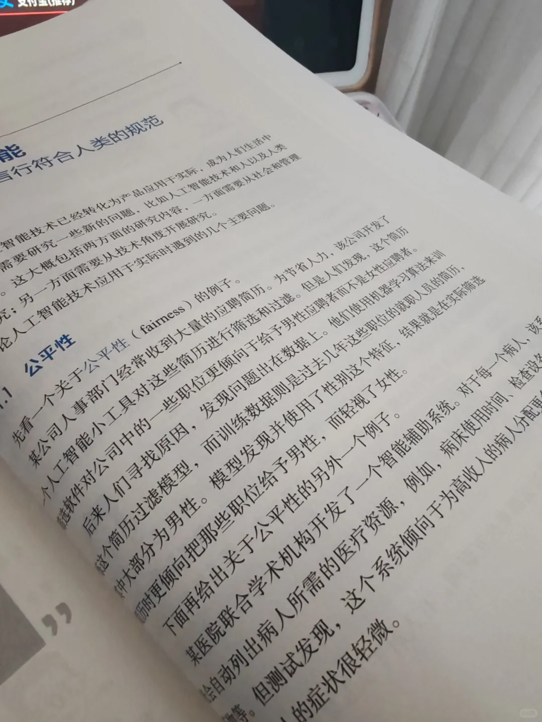 终于收到清华出版社出的书，你敢信？