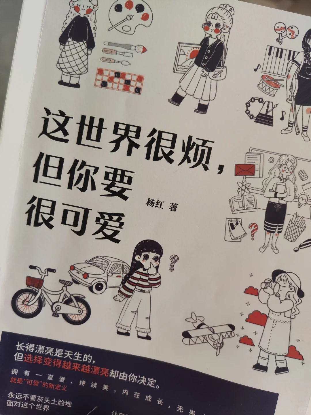 大家最近有什么好书推荐呀？