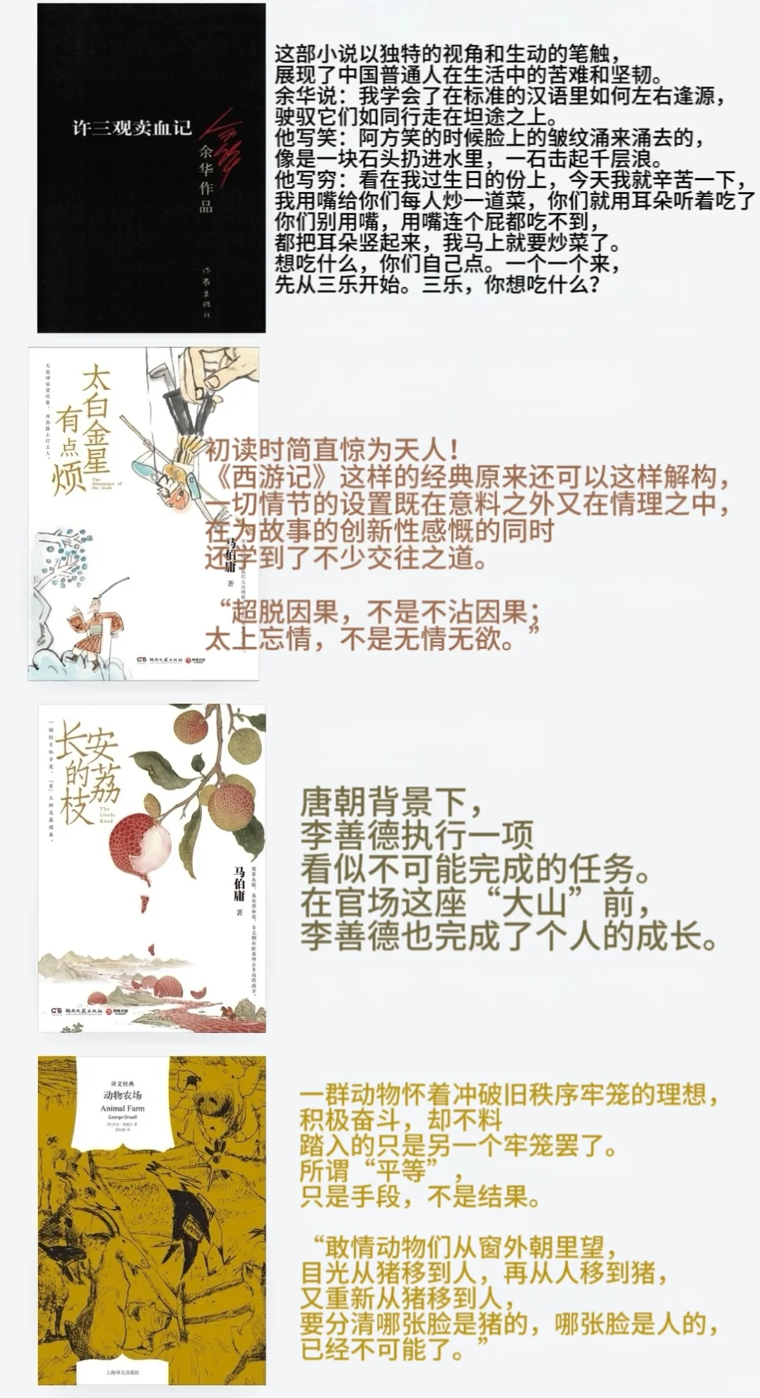 4h就能读完的好书！成就感是读书习惯的开始