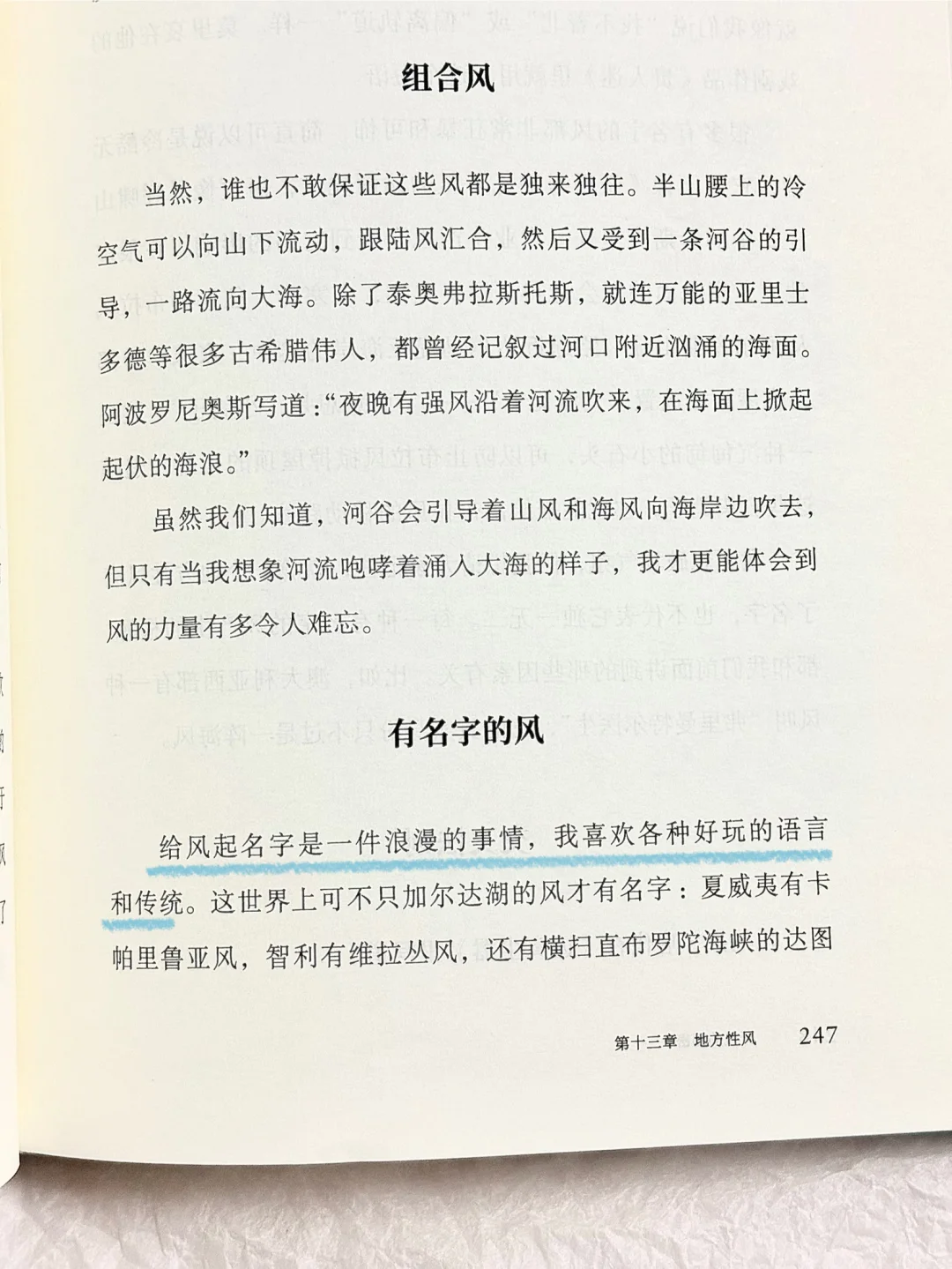 天呐❕怎么会有这么有趣又治愈的书啊啊啊