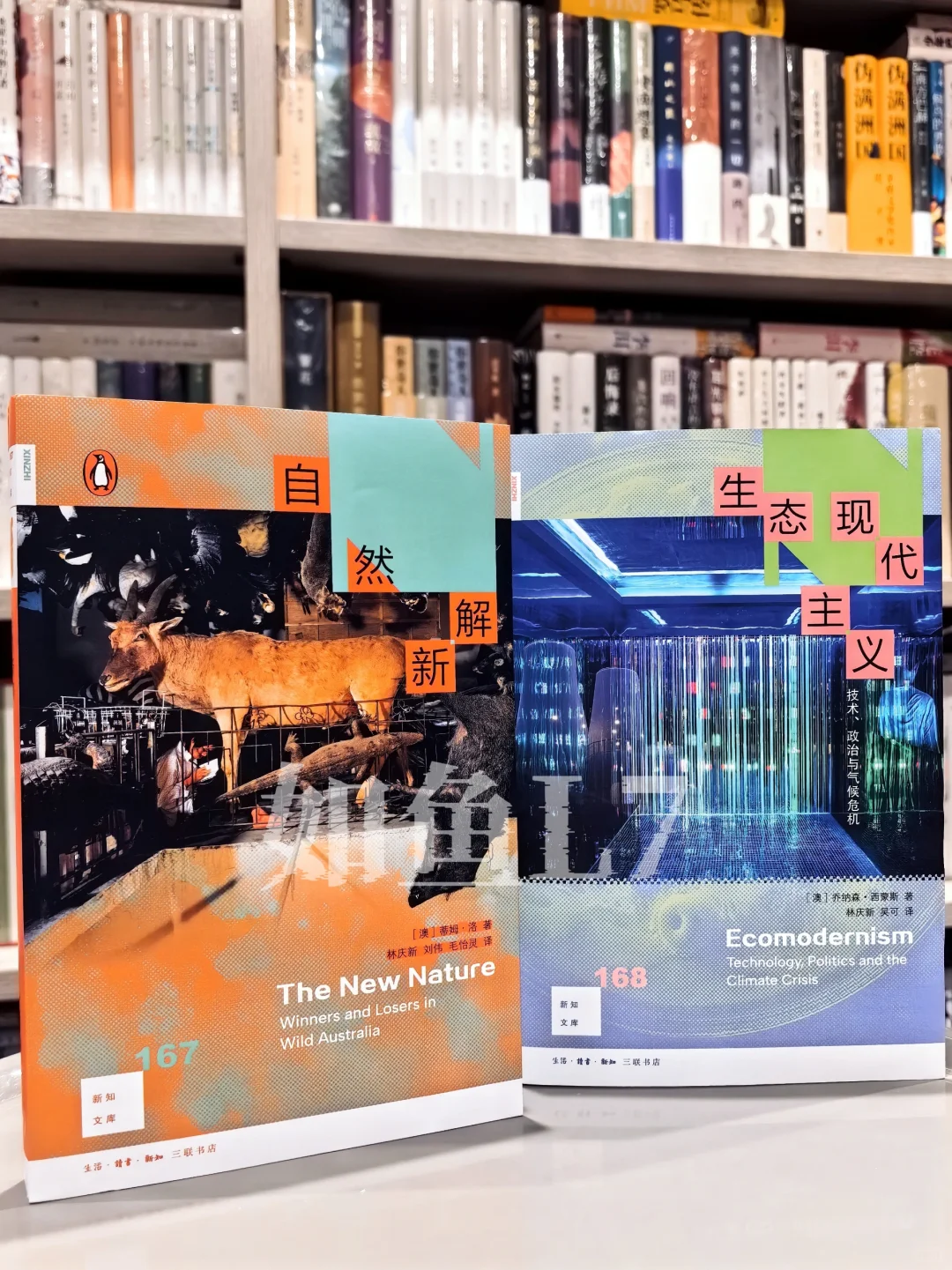 2025年2-5月，鱼叔新入三联书店新书11种