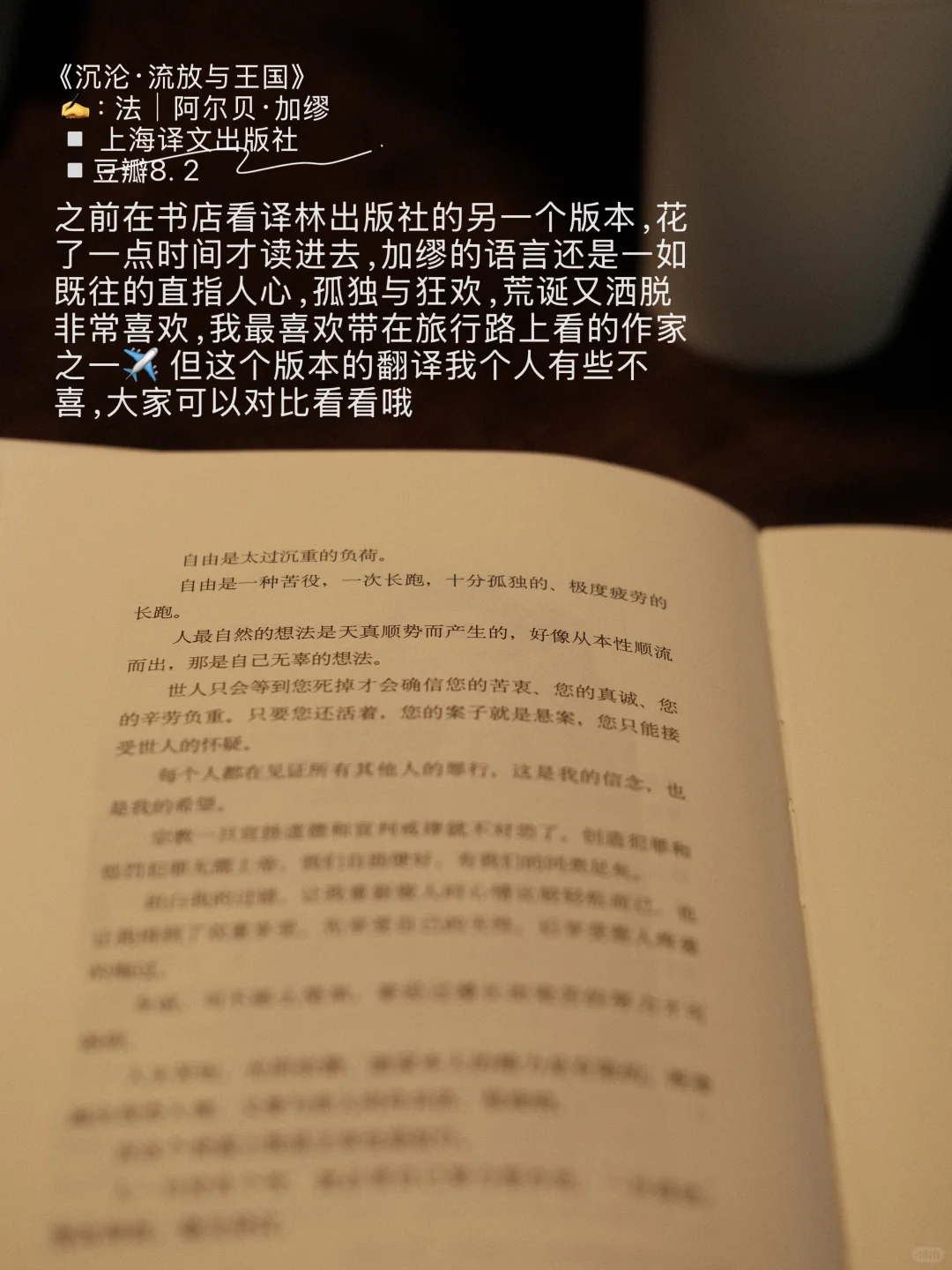 看书、独处、静心｜幸福是一种技巧
