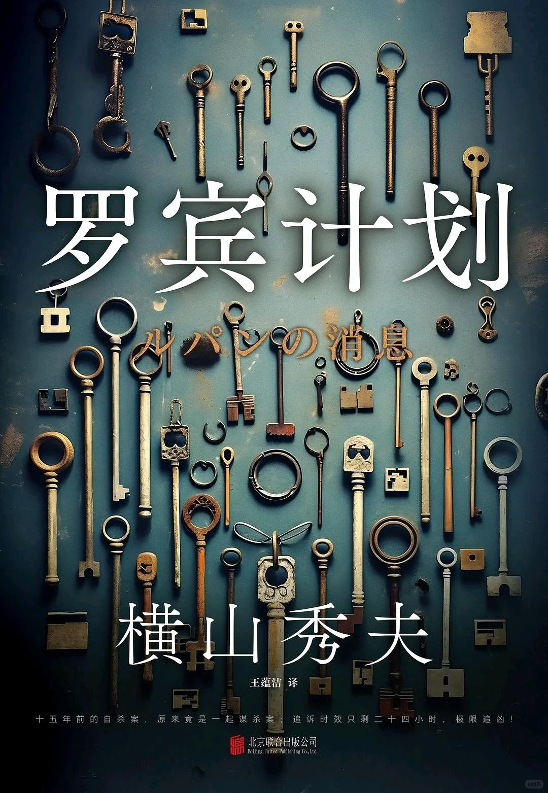 😍推理新书重磅来袭，你最期待哪一本？