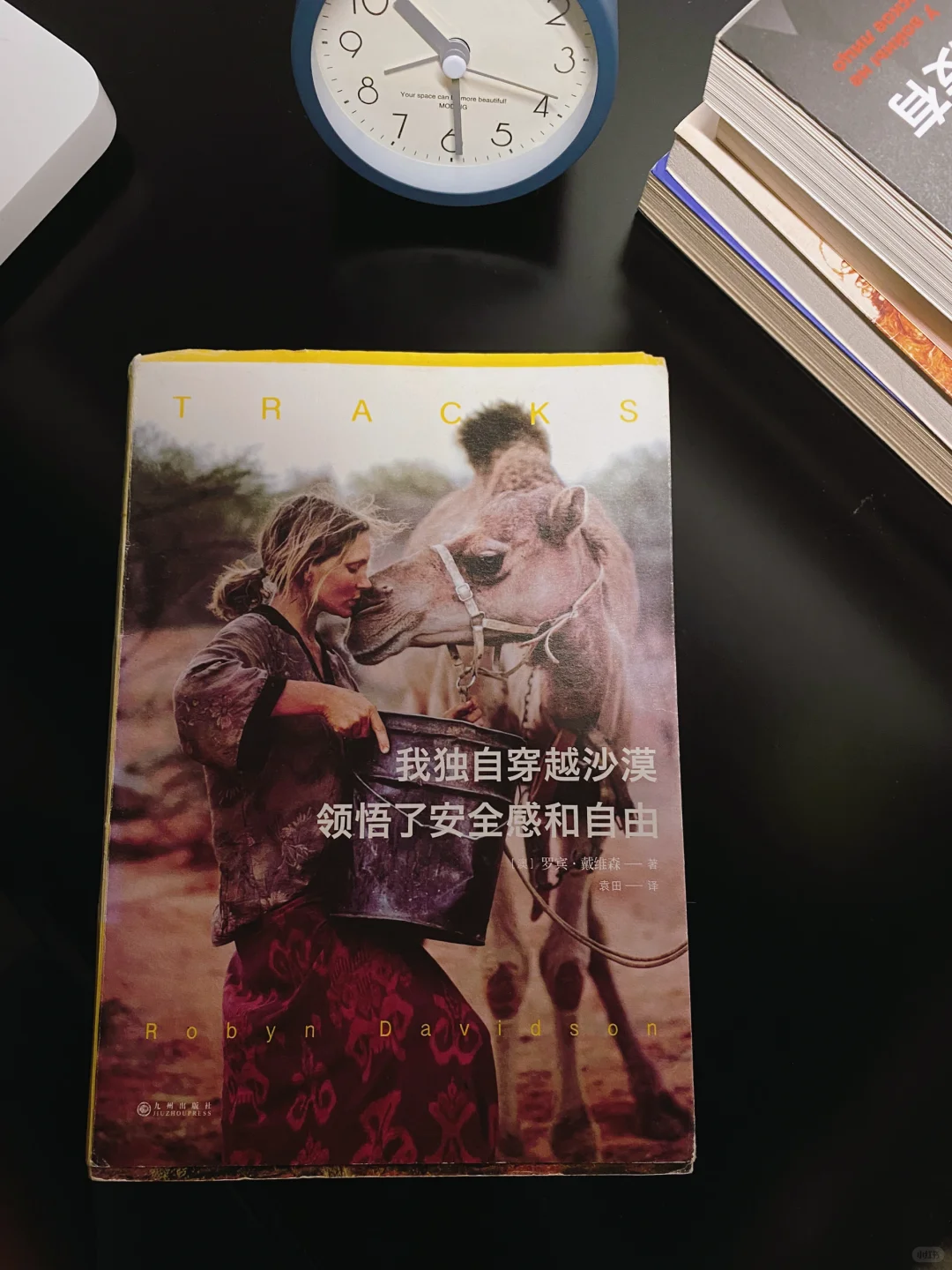6本 入门级｜女性私密｜性张力必读系列