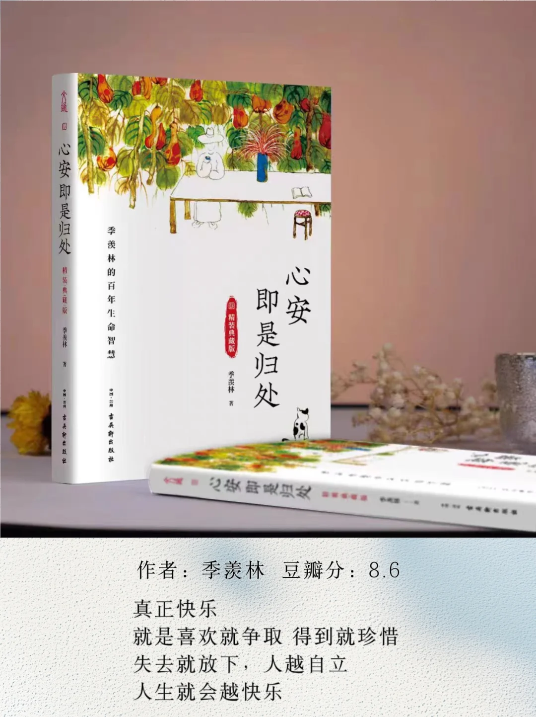 这8本书，所有女生往烂里读‼️