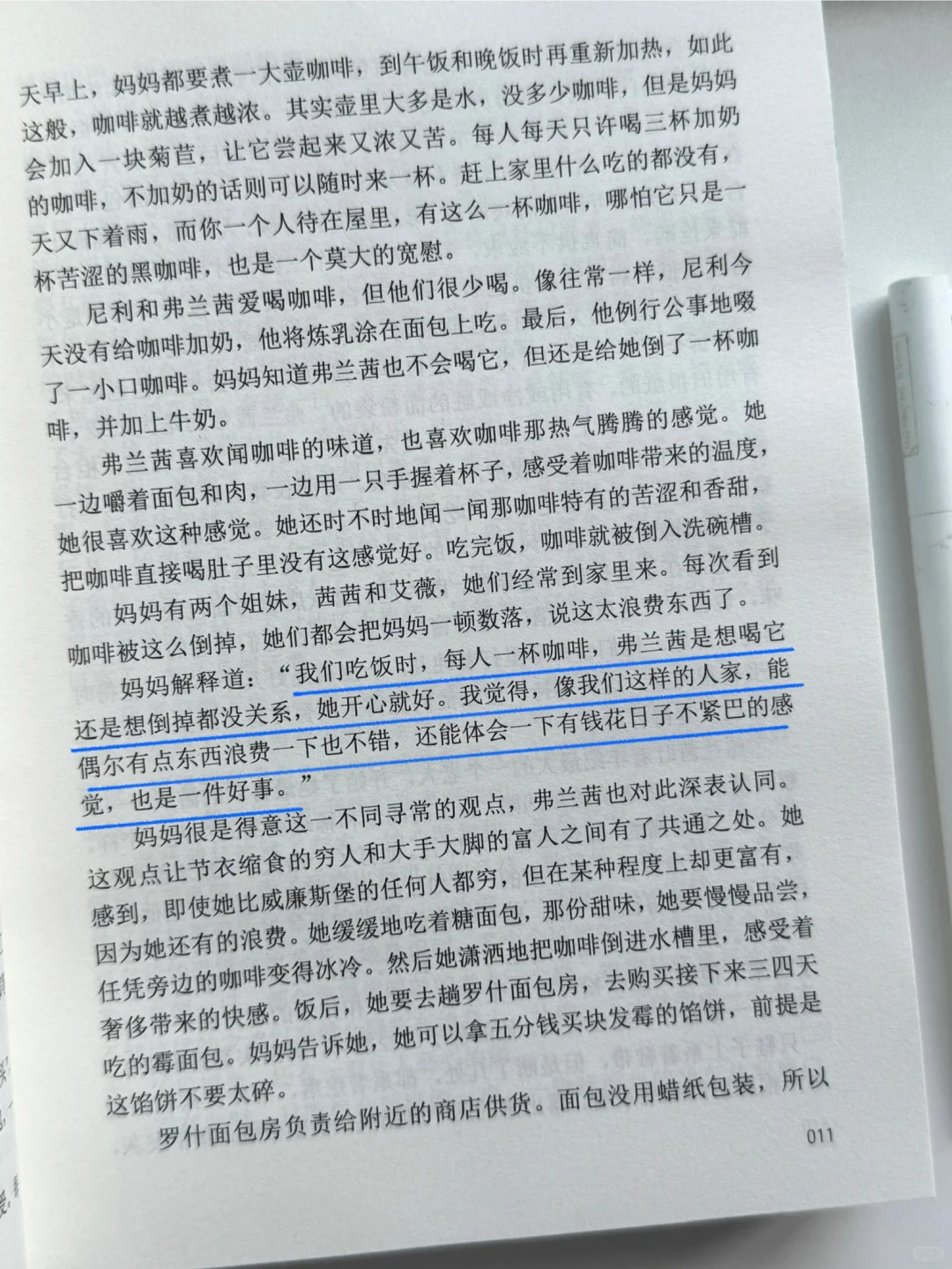 豆瓣9.1神作！这是我人生最庆幸读到的一本书