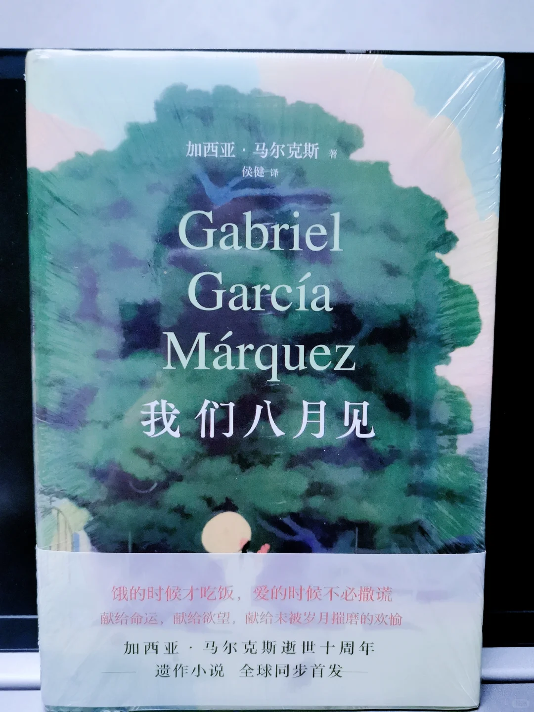 新书📚到啦——我的书架又添新宝贝啦！