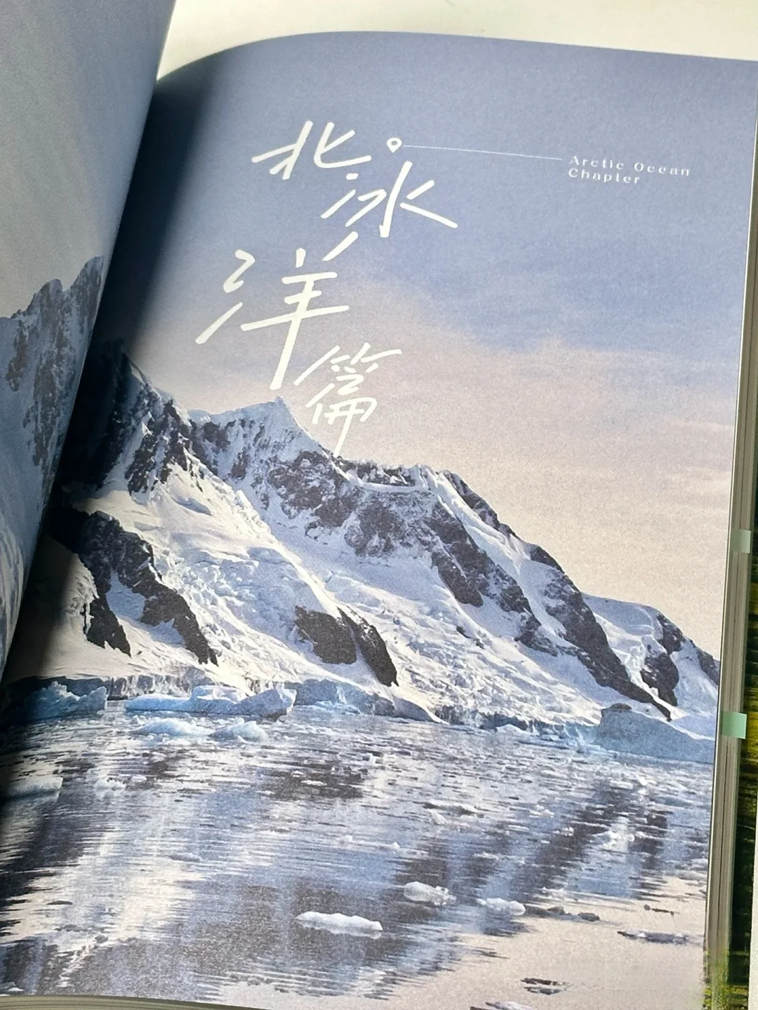 毕淑敏这本新书，狠狠治愈了内耗