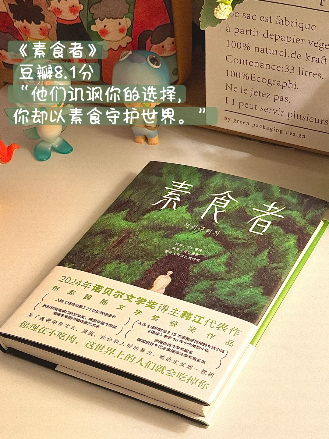 📚新书开箱📦|薅羊毛买书的快乐来啦~🥰
